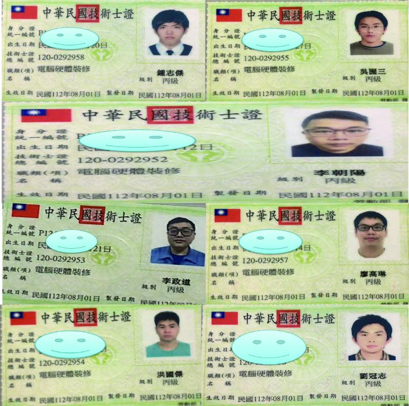 通過餅及電腦硬體裝修技術士證照