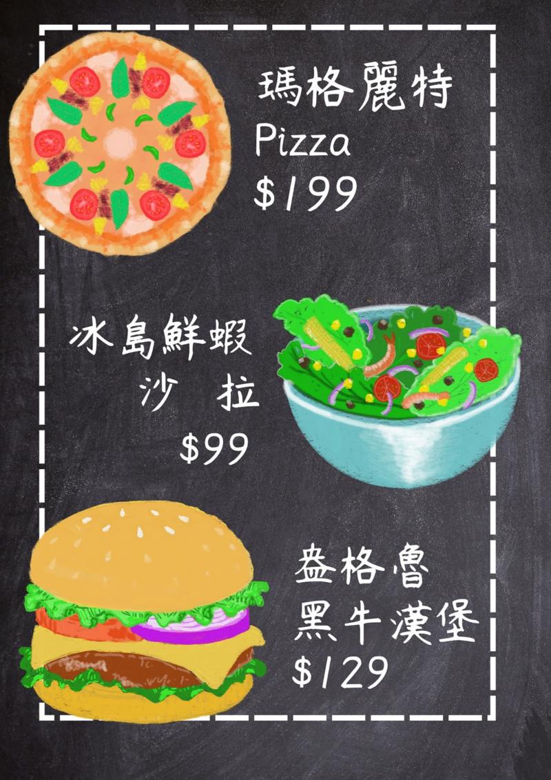 用繪圖軟體畫出來的食物再排版就讓人食指大動的菜單