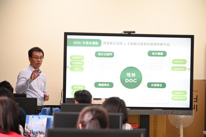 芎林 DOC 計畫主持人楊禮仁簡報 113 年度計畫。