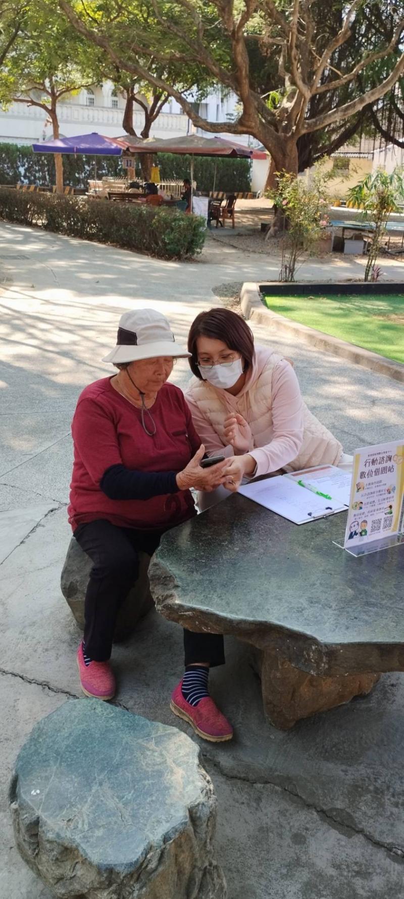 數位機會中心課程推廣.