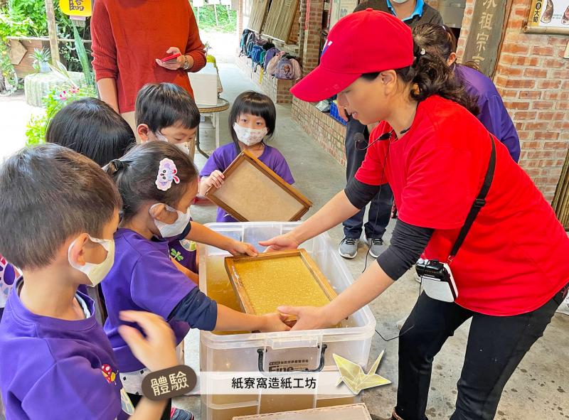 紙寮窩造紙工坊。