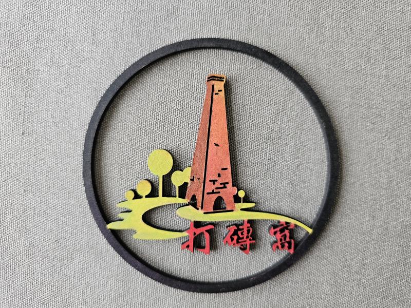 學員徐素媖為打磚窩繪製的 LOGO，經過雷雕課程，從紙上最終成為美麗的實體 LOGO。