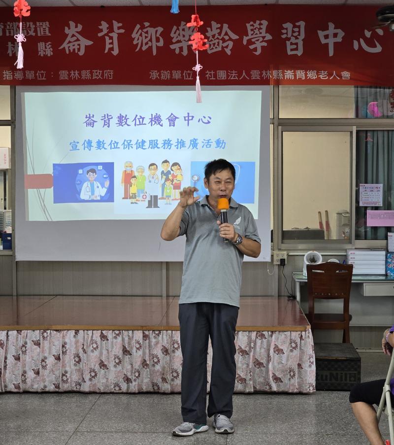 老師說明長照2.0的申請福利。