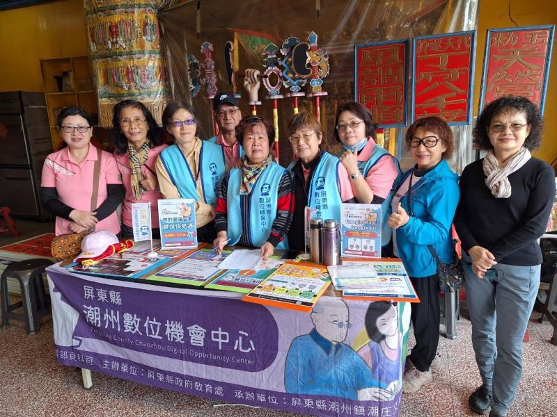 114.1.19 潮州DOC潮庄文教協會  救國團蛇年新春揮毫贈春聯活動  行動諮詢服務社區資安宣導 反詐騙宣導 齊心紫愛暴力歸零社區防暴宣導  地點：潮州鎮天營宮  為鄉親提供 數位諮詢服務 #數位新生活手機Line教學  社區資安宣導 