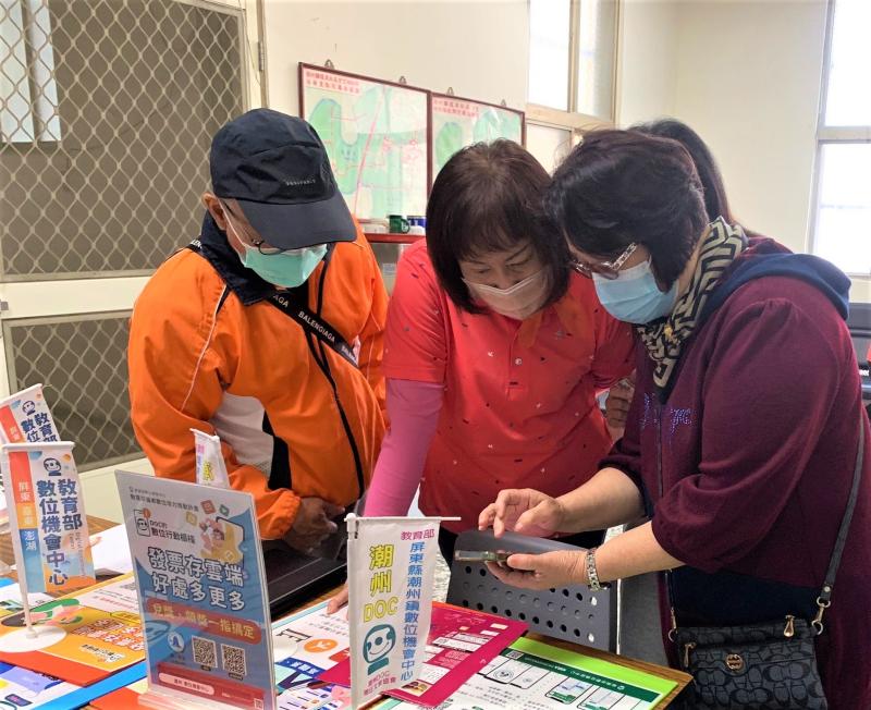 若您有以下需求，歡迎預約服務  數位素養【反詐騙、資訊安全、數位暴力、網路識讀、隱私保護.. 】  數位保健【線上看診、掛號、健保快易通、健康紀錄、運動計步.. 】  行動支付【LINE Pay、台灣pay、一卡通Money(iPASS M