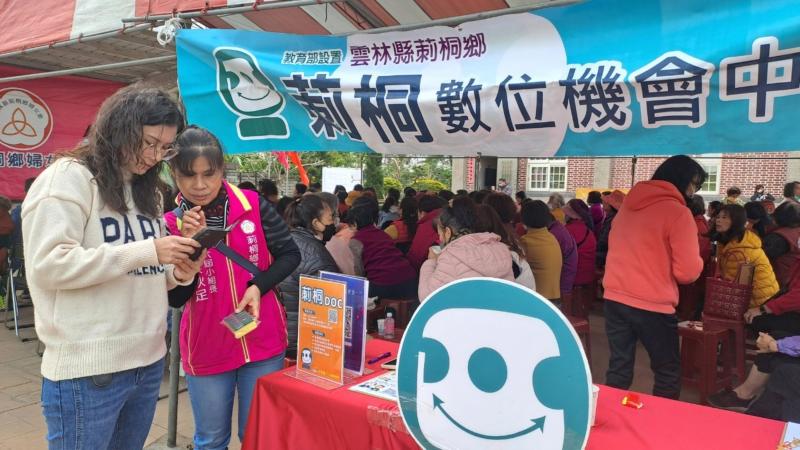 數位機會中心課程推廣.