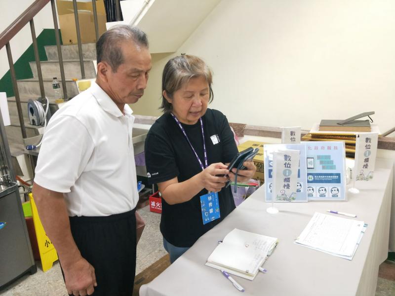 行動諮詢，了解手機的APP使用