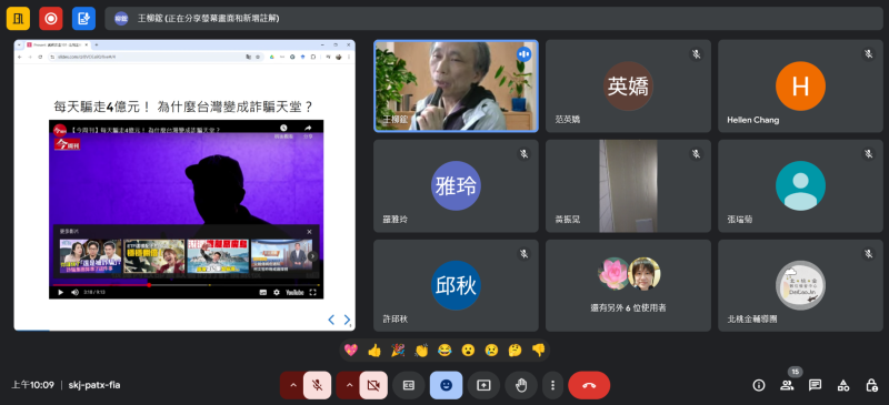 這次的線上課程,不講艱深技術,而是直接切入重點——目前最常見的詐騙案例。從「假親友借錢」、「電商購物退款」、「假投資群組」到「釣魚簡訊連結」,講師一一解說詐騙手法的進化過程,還分享許多真實案例,讓大家更有感覺。未來我們也會持續推動更多資安相