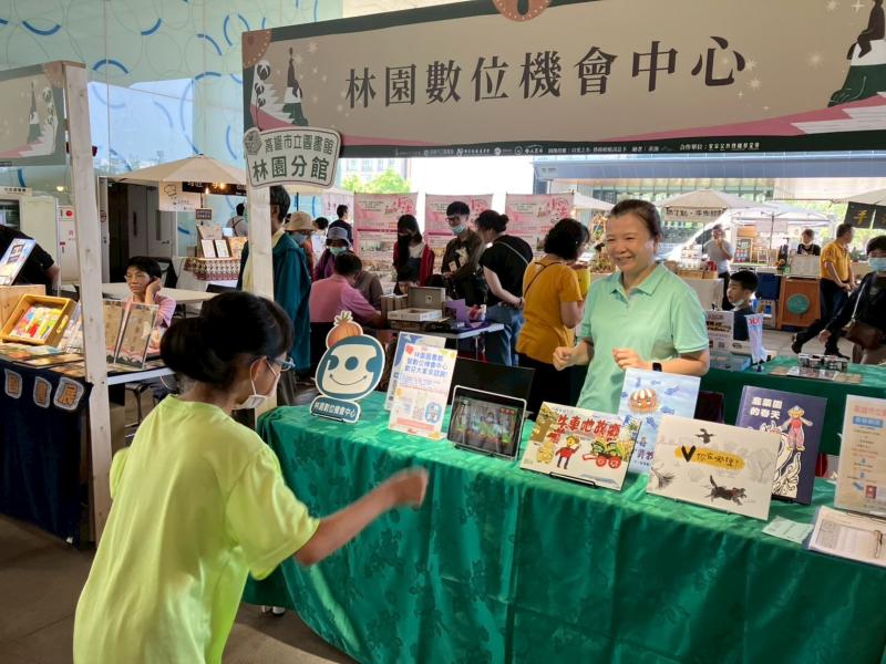 利用AR免費遊戲與大小朋友一起同樂。