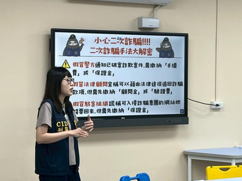 現在新型詐騙手法【二次詐騙】，詐騙集團假冒警方、法律顧問或駭客組織，宣稱可以提供「追回詐騙款項」的服務，利用受害者的恐慌和急於討回公道的心理，掌握了受害者的個人資訊，並收取「保證金、手續費、顧問金、驗證費」等等費用，讓受害者再次陷入騙局。