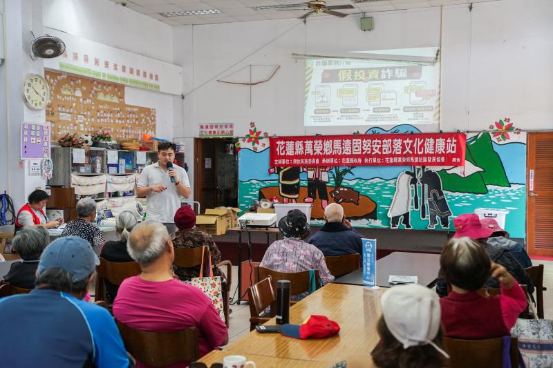 宜花輔導團在萬榮DOC開設詐騙終結者課程，前進馬遠固努安部落文健站教導長者防詐觀念，老師介紹多種詐騙案例，也帶學員安裝手機防毒APP進行手機健檢。