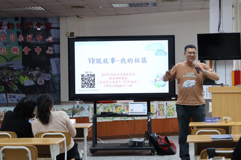 楊昌珣老師精彩的 VR360導覽講座