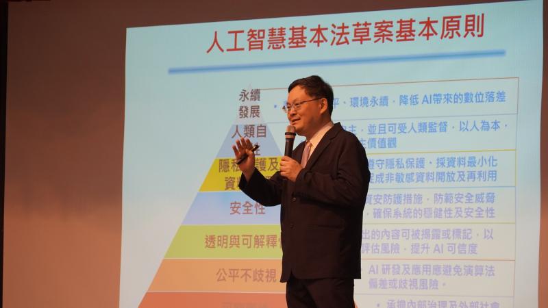 第二天講座及講師精彩的數位主題演講(戴豪君教授)