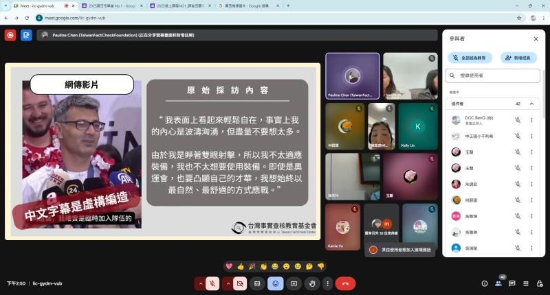 AI 技術加持，更讓假內容更真、更快、更容易散播，辨識的難度也隨之提高。