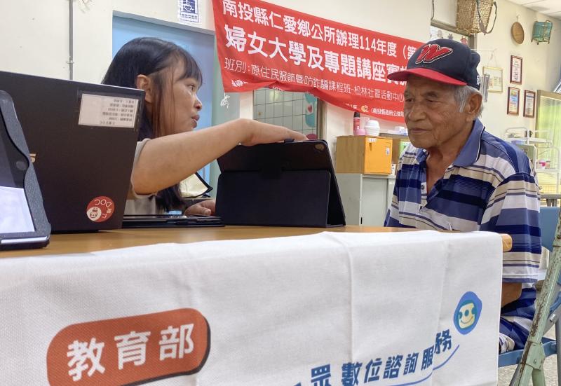 今年仁愛DOC開始前往各個鄉內部落，設立行動諮詢櫃檯，為民眾提供最即時的數位知能服務。