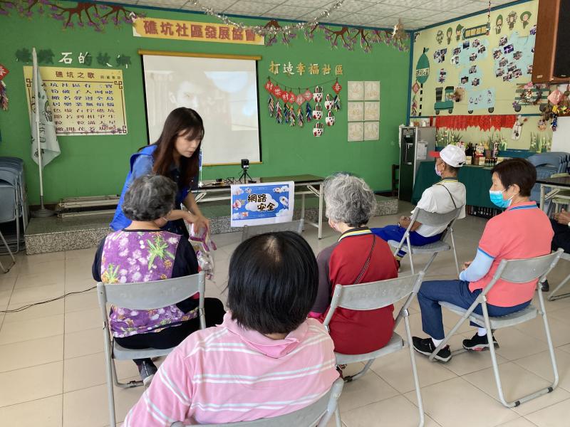 活動時間:114年7月
活動內容:新化數位機會中心來到礁坑社區關懷據點進行行動櫃檯諮詢，宣導防詐觀念