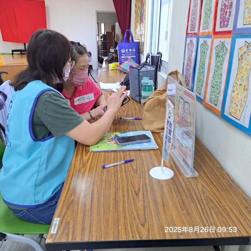 8/26行動諮詢服務照1