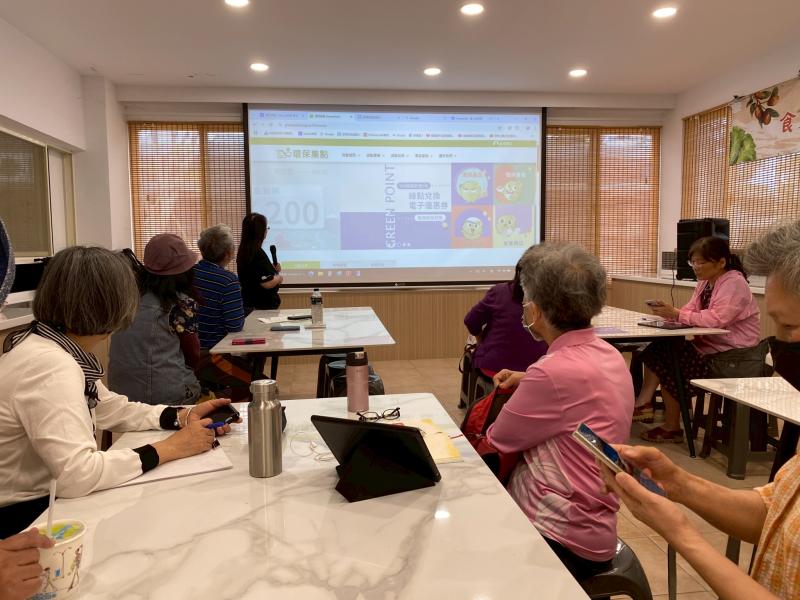 環保集點APP學習。