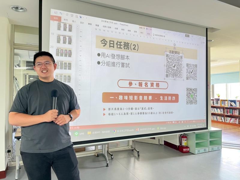 講師出功課給學員