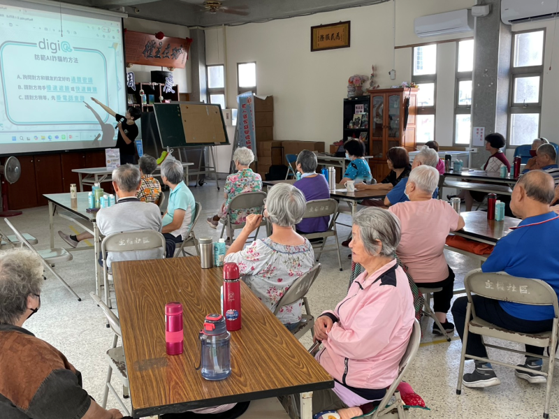 我總把防詐騙課想像成一場「社區的互助演習」。中間那一段熱烈的討論,比任何教學法都更有效:大家交換自己遇過的詐騙話術,整理出常見的手法;我也向長輩們教導該如何「跟親友約定暗號」。