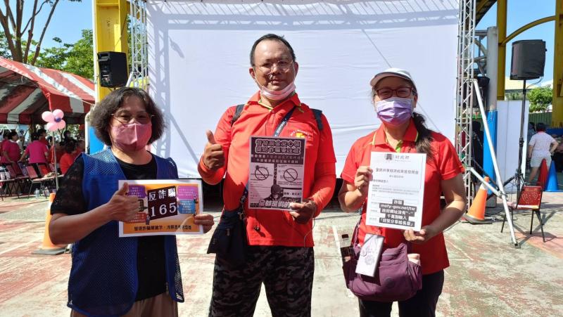 宣導「普發1萬元」政策與「165防詐騙」觀念