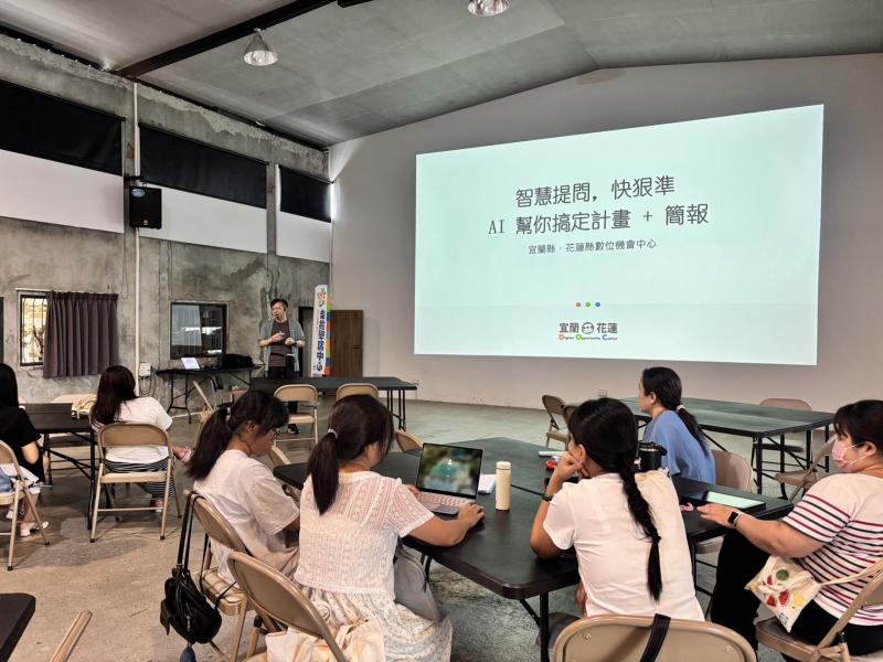 辦理AI文書應用課程，協助在地新住民夥伴增能