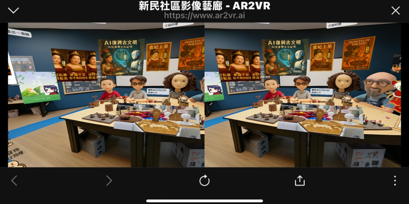 手機掛載VR360眼鏡畫面