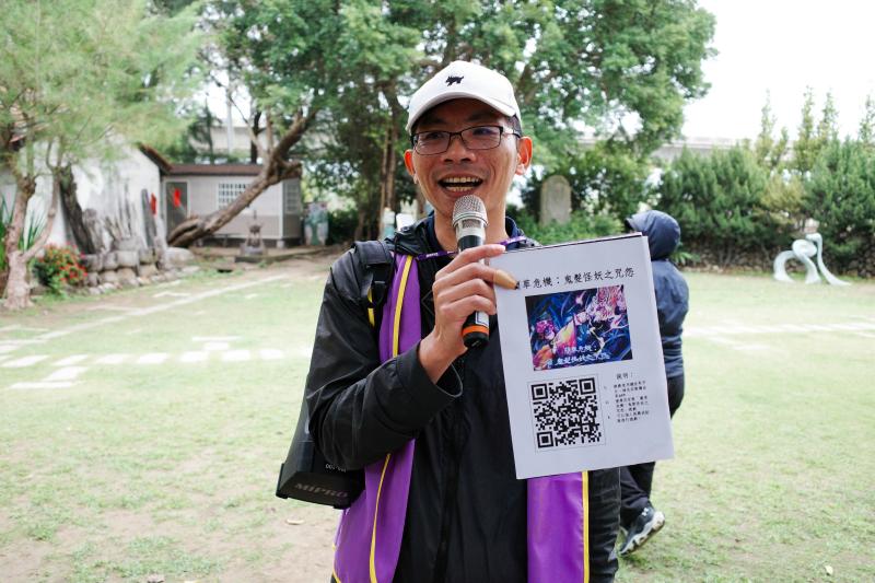 拍攝地點：苑裡心雕居 / 苑裡 DOC
 
苑裡 DOC 協辦《DOC 志工小旅行》淨灘活動，承辦承辦智國老師以熱情向參與者介紹 AR 實境解謎遊戲的魅力。只要掃描手機，故事、地景與互動任務便隨之展開，讓歷史、環境與想像在場域中重新被點亮。