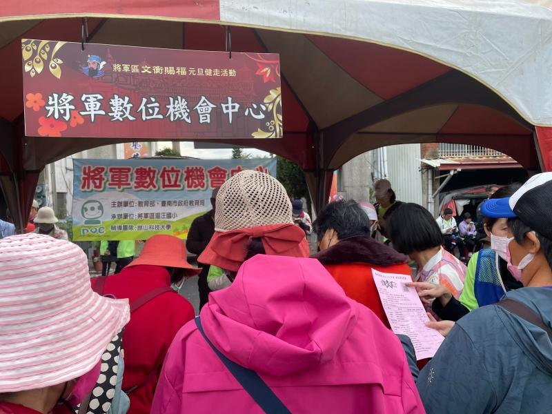 預覽圖-元旦健走將軍DOC推廣活動