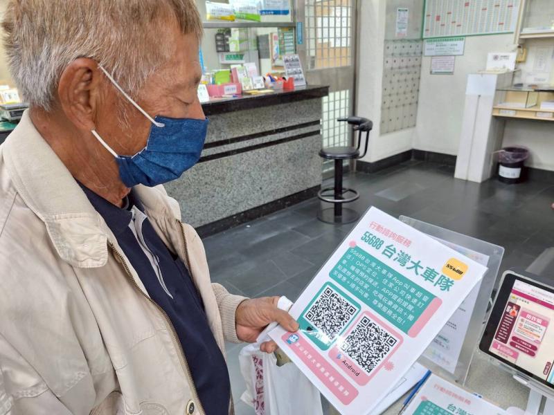 高雄市敬老卡每年都有社福點數，這麼好的福利，一定要善加利用！ 透過APP叫計程車，GPS定位快速訂車，住家、常用地點輕鬆設定，出門更便利。