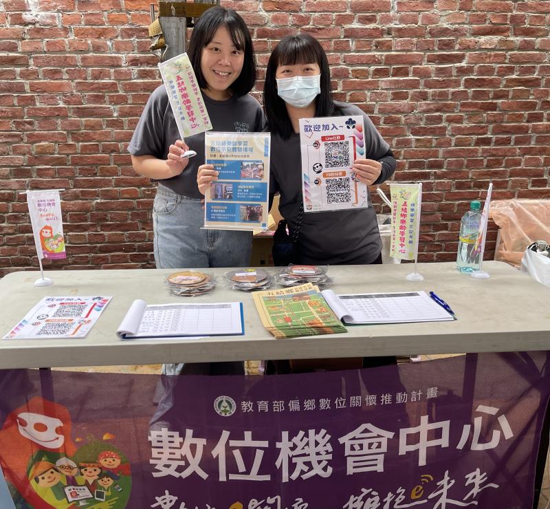 預覽圖-2/28走尪路跑活動，來推廣課程及防詐騙宣導