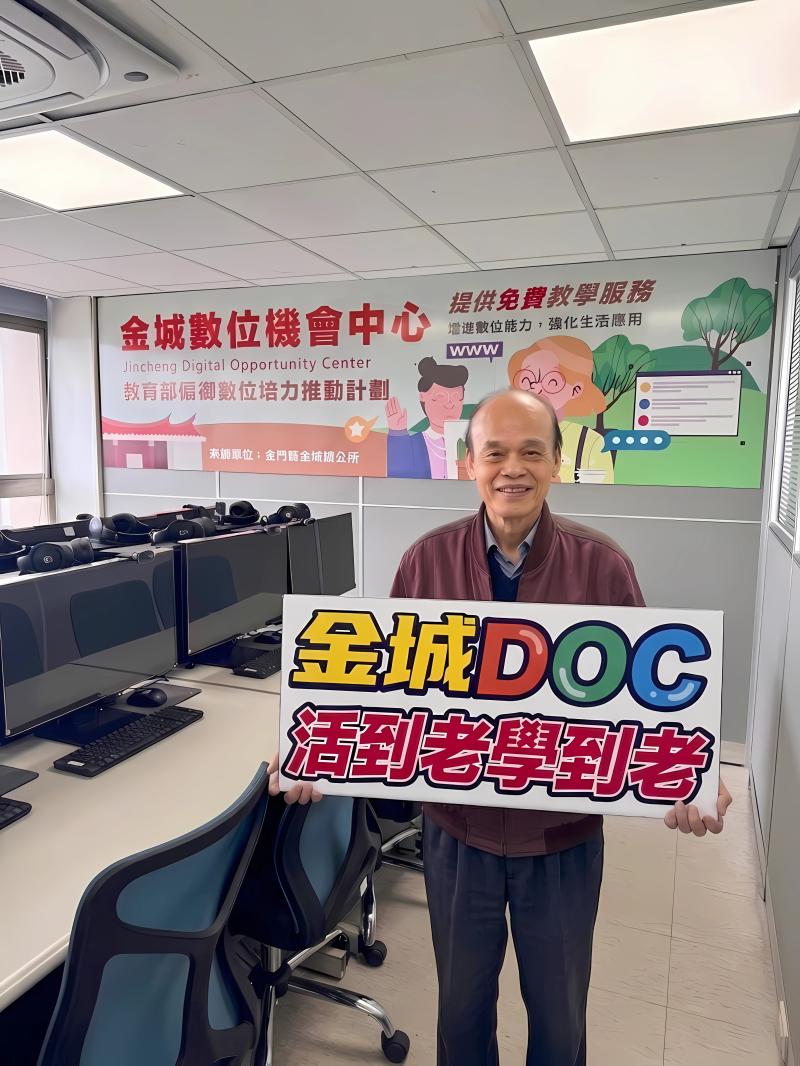 李老師活到老學到老