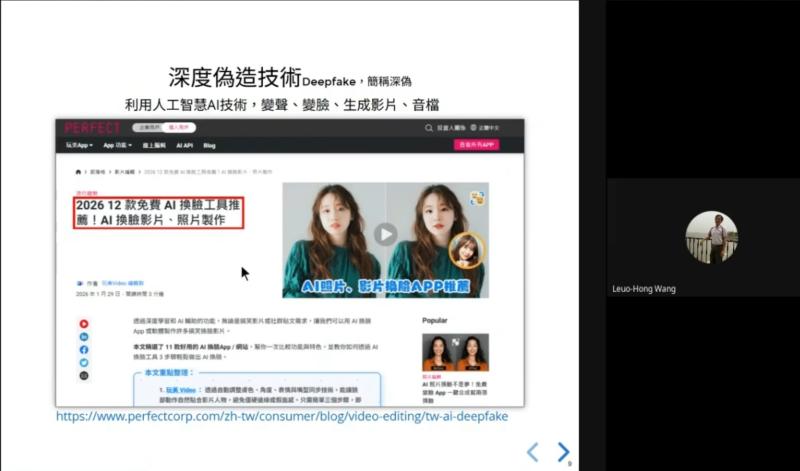 除了介紹詐騙型態，講師也教大家如何辨別可疑訊息與跨境網站資安風險等等，例如遇到過於急迫的要求、來源不明的連結、陌生帳號傳送的影音內容時，都應提高警覺。同時也提醒學員不要隨意提供個資、驗證碼與帳號資訊，並養成多方查證的習慣。
許多學員在課後都