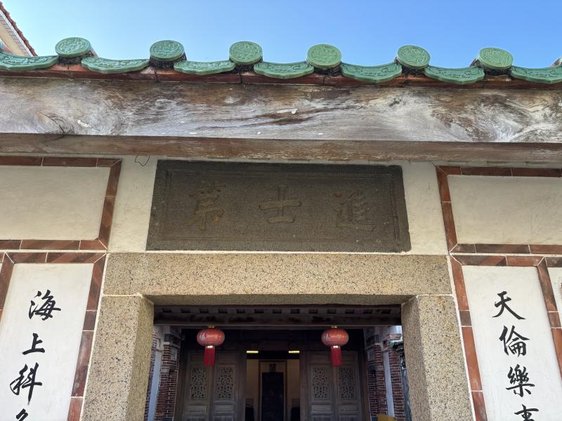 蔡廷蘭進士第象徵身分地位的燕尾屋脊。
