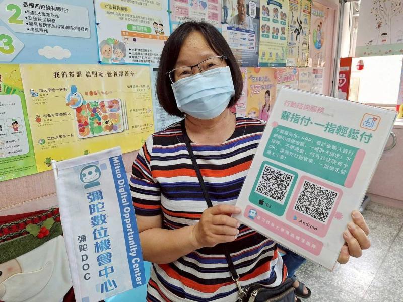 民眾在彌陀區衛生所，諮詢醫指付功能。