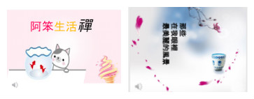 學員完成powerpoint，介紹個人特色