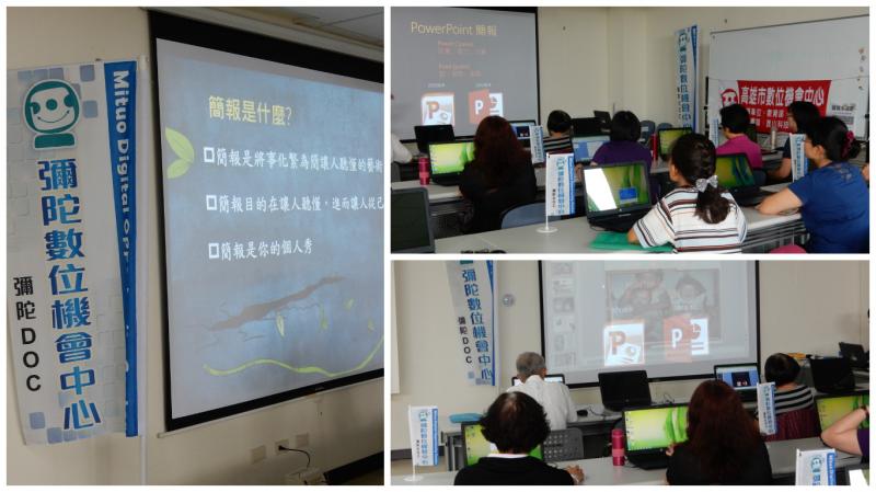 學員認真聽老師講解課程