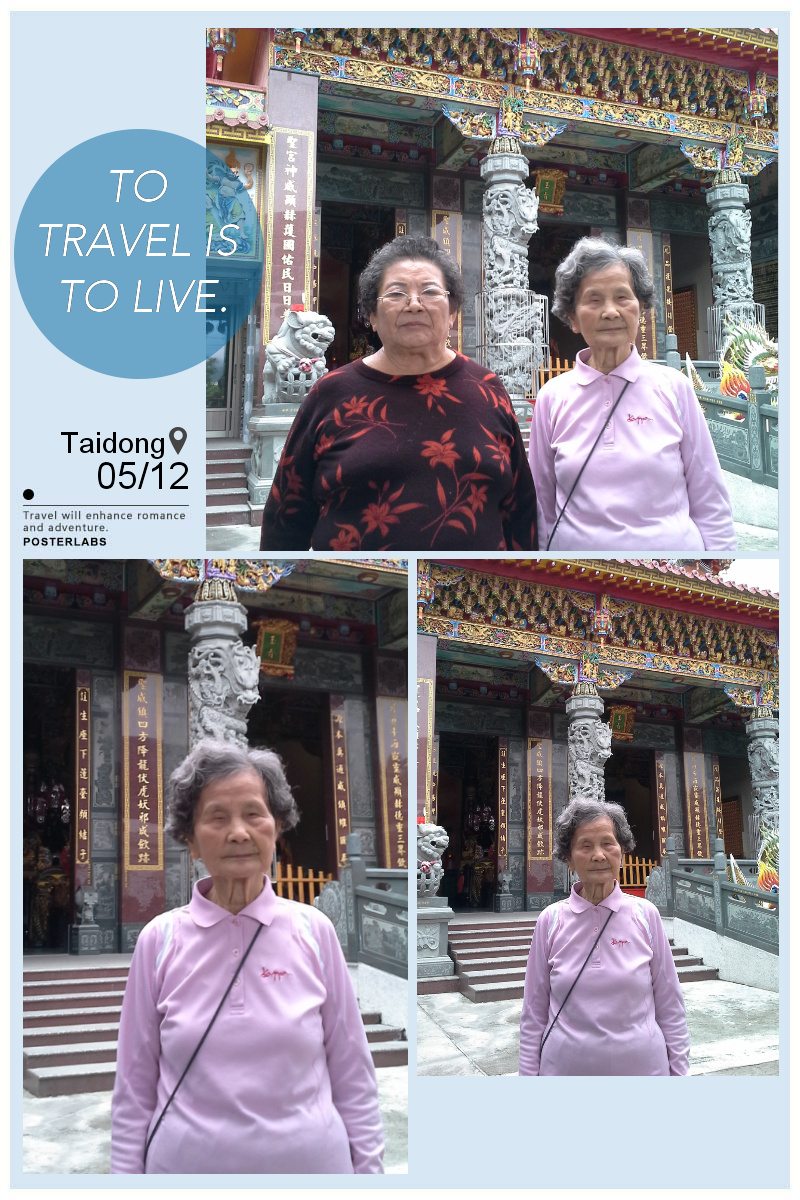 瑞源社區學員照片編輯成果分享1