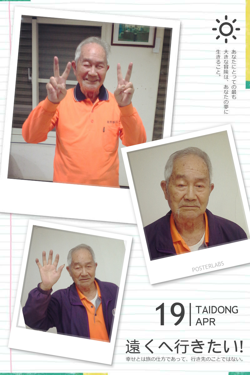 學員的拍照、攝影創作成果2