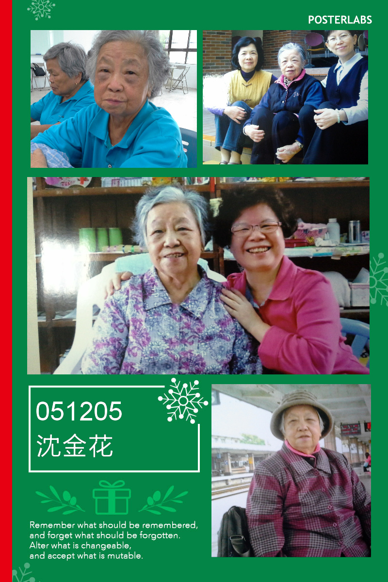 瑞源社區學員照片編輯成果分享2