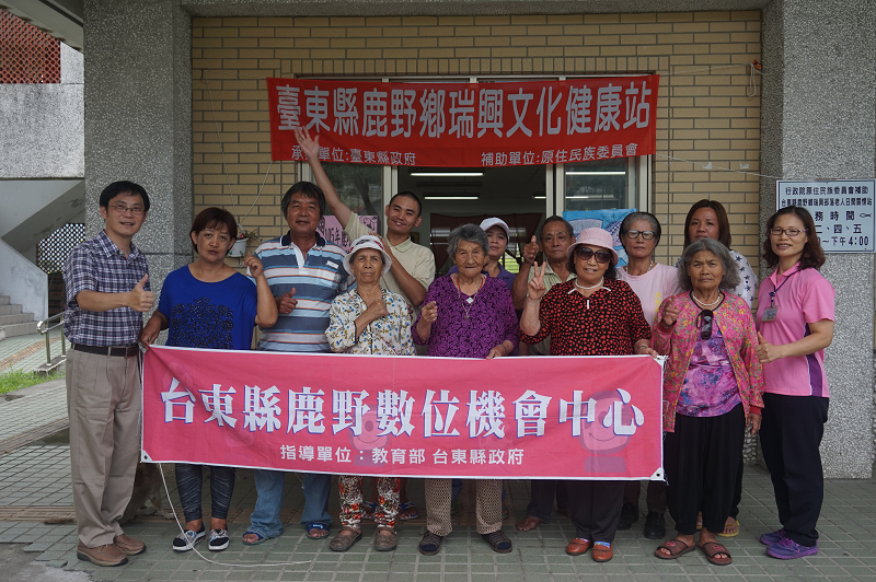 瑞興部落原住民學員平板電腦課程學員學習成果大合照