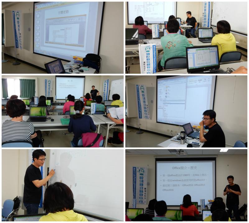 老師用簡單的例子說明文書處理的便利性