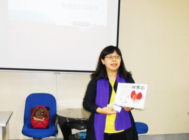 沛晴老師講解商標