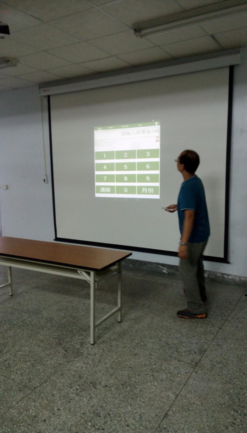 就業E路通課程，老師講解操作