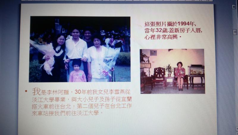 學員李林阿麵想當年PPT作品