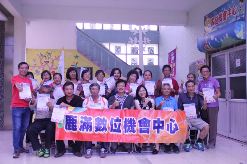 E起來按讚-結業式校長與學員合照