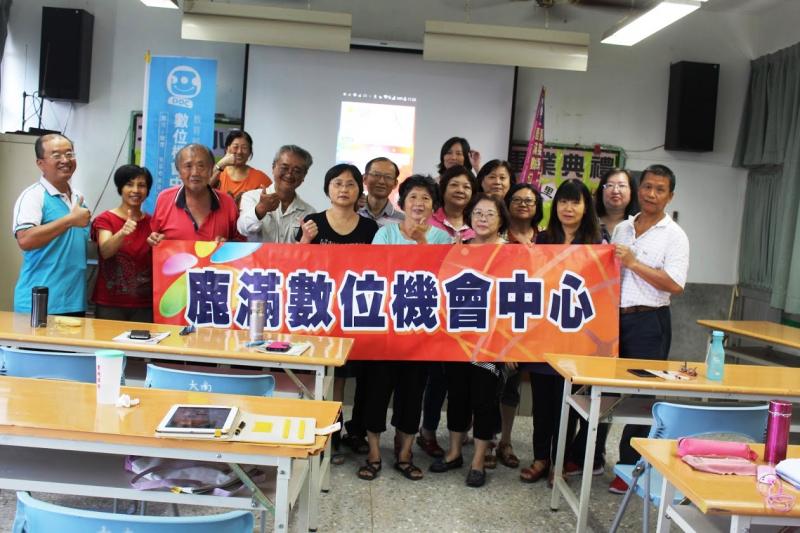 生活平板應用-結業式講師與學員合照