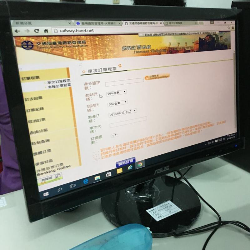 E起學上網課程 學員練習作品照