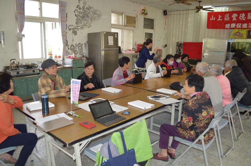 行動分班上課況