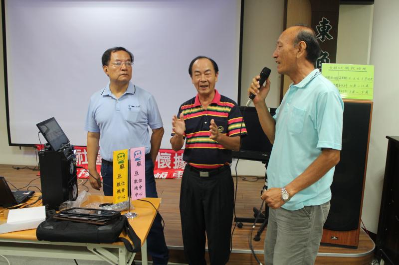 東角社區學員學習利用手機APP歡唱